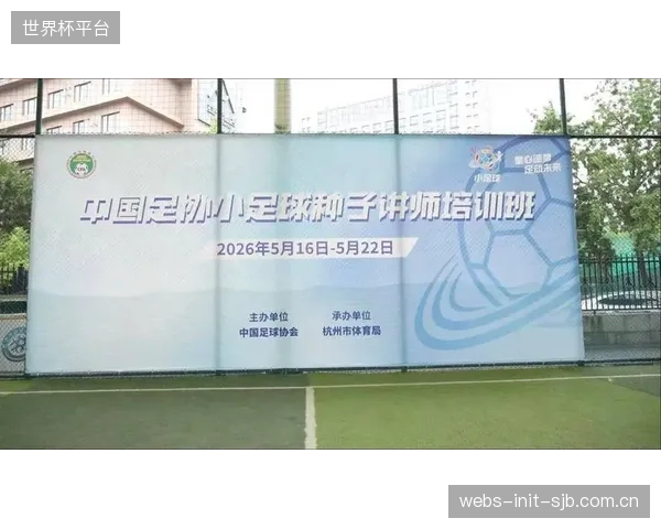 郧阳区实验小学足球队体教融合新模式:在训练中系统引入挫折情景模拟,破除校园体育的锦标主义倾向 郧阳区实验小学足球队体教融合新模式:在训练中系统引入挫折情景模拟,破除校园体育的锦标主义倾向